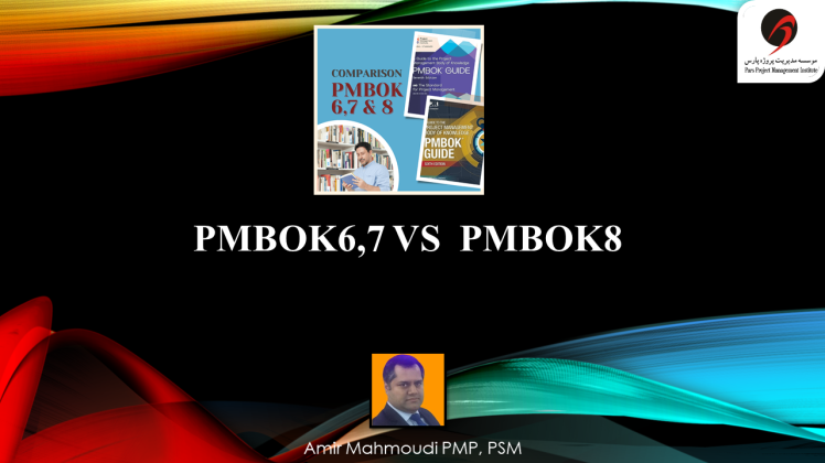 مقایسه پیش نویس استاندارد PMBOK8 با PMBOK6,7
